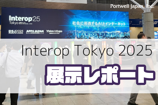 【展示会レポート】Interop Tokyo 2025・AMD様ブースに弊社製品を展示いただきました!